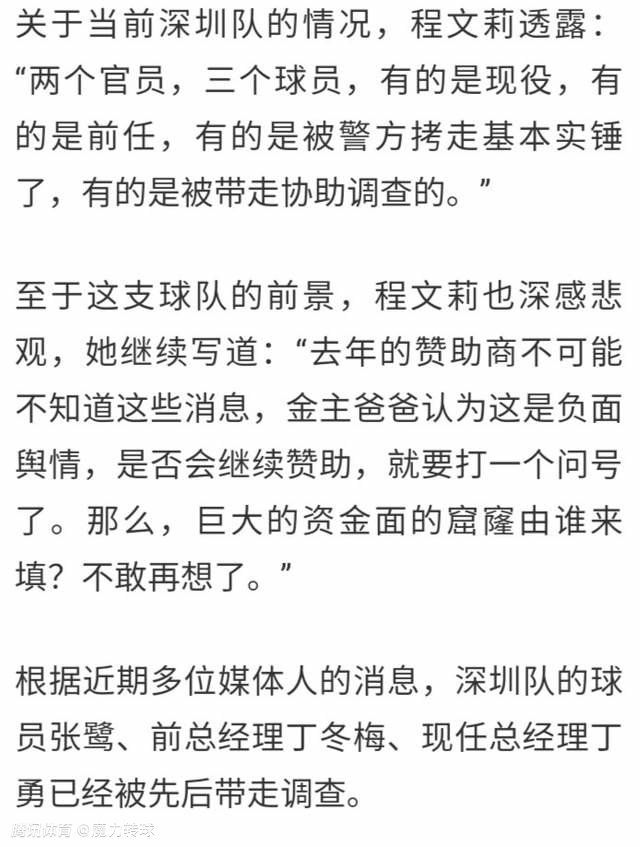 ——在如此繁忙的圣诞节赛程中，还有其他人接近复出吗？滕哈赫：“没有了。